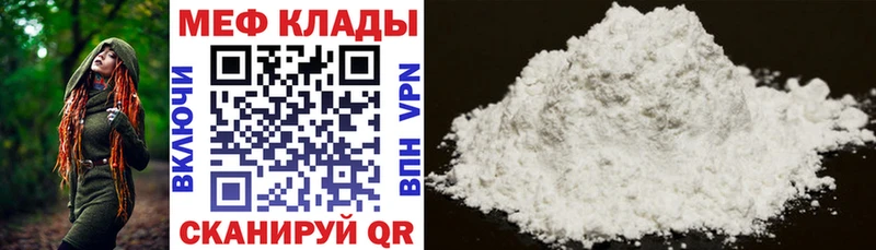 Купить наркотик аптеки Тамбов Гашиш Марихуана Кокаин СК Амфетамин МЕФ