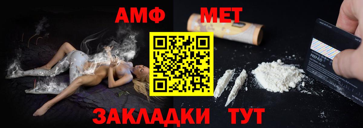 Тамбов  АМФЕТАМИН Розовый  АМФЕТАМИН  Вход с VPN  АМФЕТАМИН 