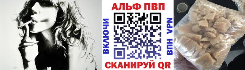 где найти   маркетплейс формула  A-PVP мука  Тамбов 