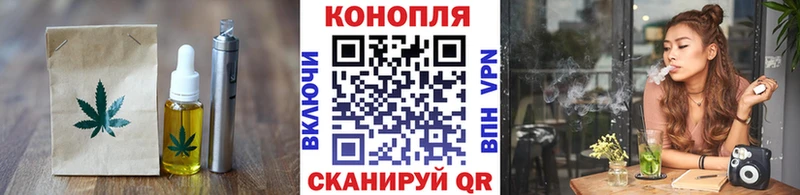 Еда ТГК конопля Тамбов