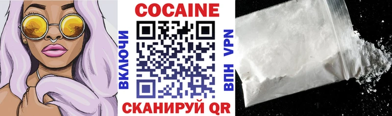 КОКАИН VHQ  гидра зеркало  Тамбов 