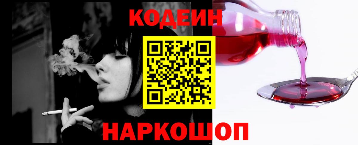 МАРИХУАНА Тамбов