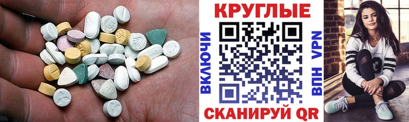 Ecstasy mix  где найти наркотики  Тамбов 