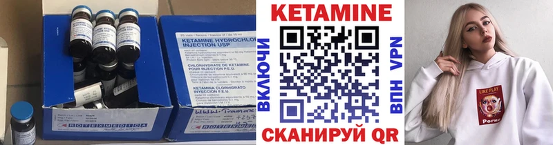 КЕТАМИН ketamine  купить наркотики сайты  Тамбов 