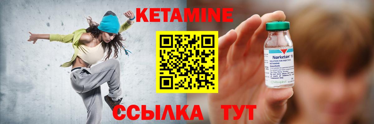 Кетамин VHQ  Кетамин VHQ  Тамбов  Вход с VPN 