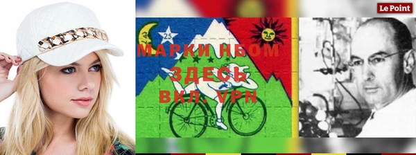 mix Алексин