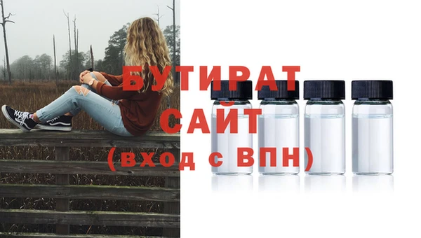 стаф Чердынь