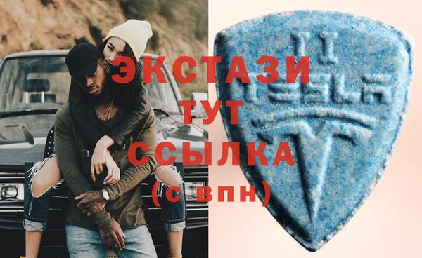 MDMA Алексеевка