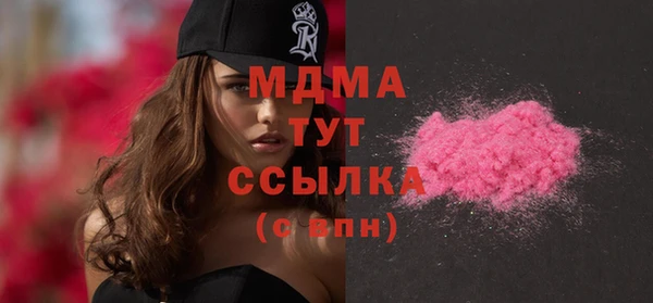 трава Абинск