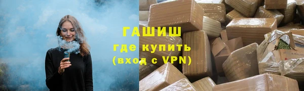 спиды Абдулино