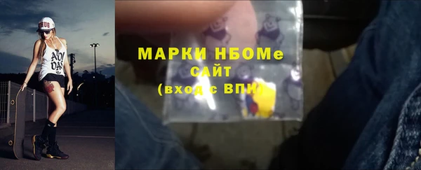 MDMA Абаза