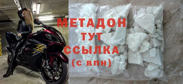 MDMA Алексеевка