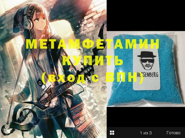 винт Алзамай