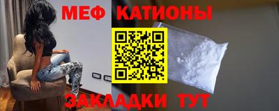 сатива Сланцы