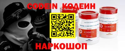 герыч Славгород