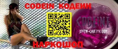 сатива Сланцы