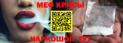 сатива Сланцы