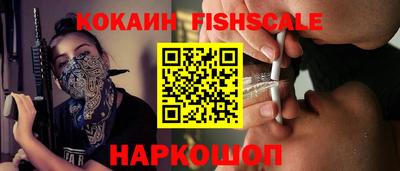 сатива Сланцы