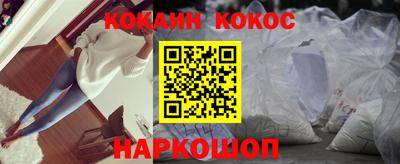 сатива Сланцы
