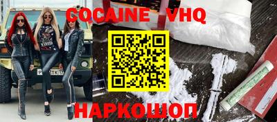 сатива Сланцы