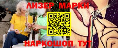 сатива Сланцы