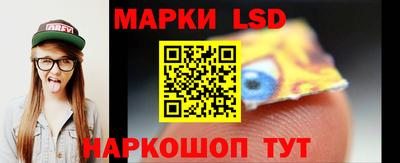 сатива Сланцы