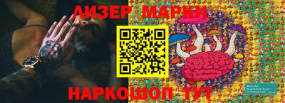 сатива Сланцы