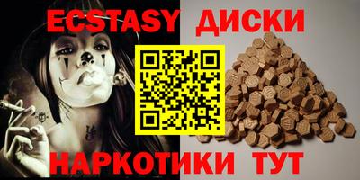 сатива Сланцы