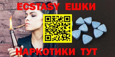 сатива Сланцы