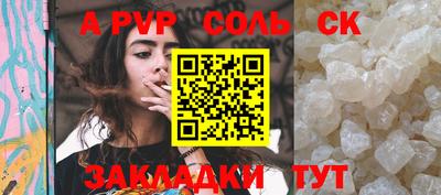 герыч Славгород