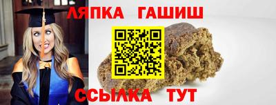 герыч Славгород