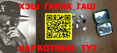 герыч Славгород