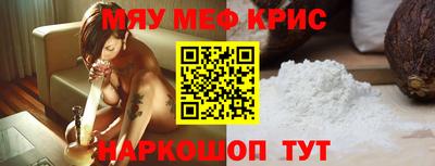 сатива Сланцы