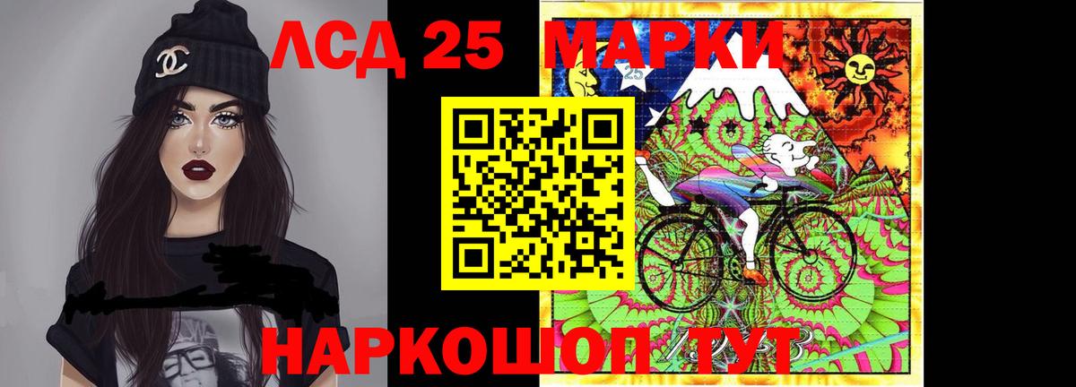     Вход с VPN  Тамбов  LSD-25 экстази кислота  ЛСД экстази кислота 