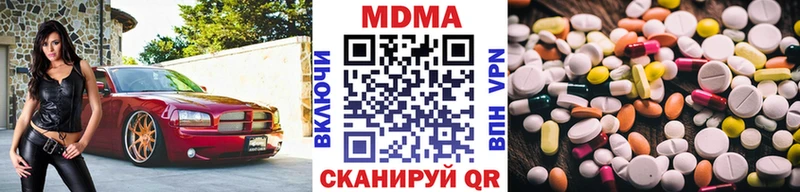 MDMA молли гидра как зайти Тамбов