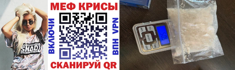 МЕФ мука  сколько стоит  Тамбов 
