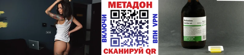 shop какой сайт  Тамбов  Метадон VHQ  продажа наркотиков  ОМГ ОМГ как войти 