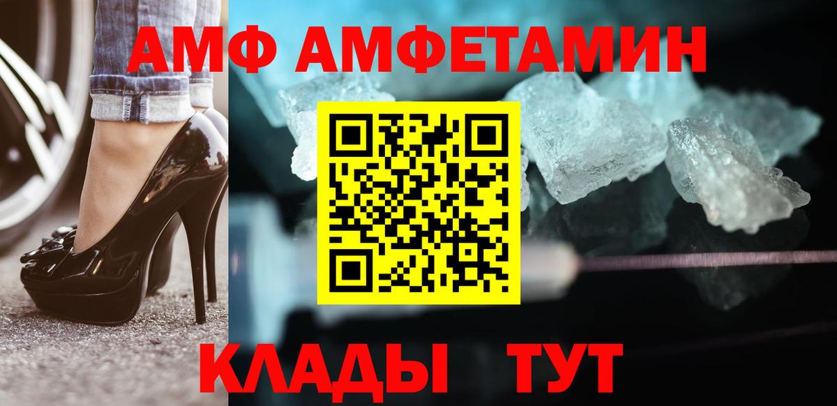 Метамфетамин винт  Первитин  Метамфетамин винт  Тамбов  Вход с VPN 