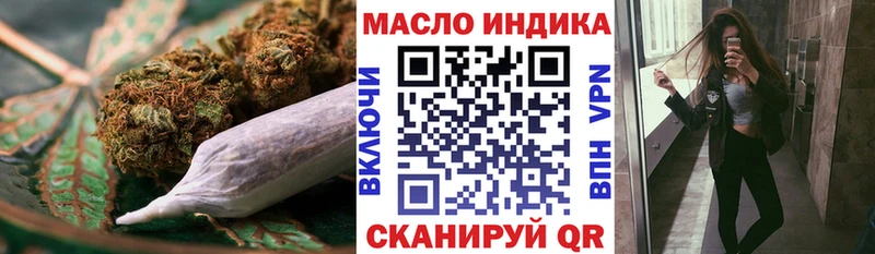 Дистиллят ТГК гашишное масло  Тамбов 