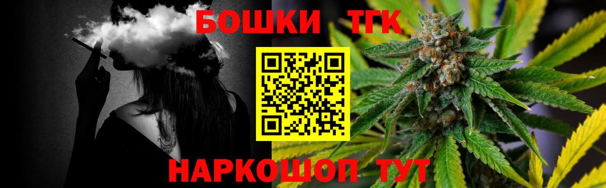 МАРИХУАНА THC 21%  Шишки марихуана конопля  Тамбов  Бошки Шишки планчик  Вход с VPN 